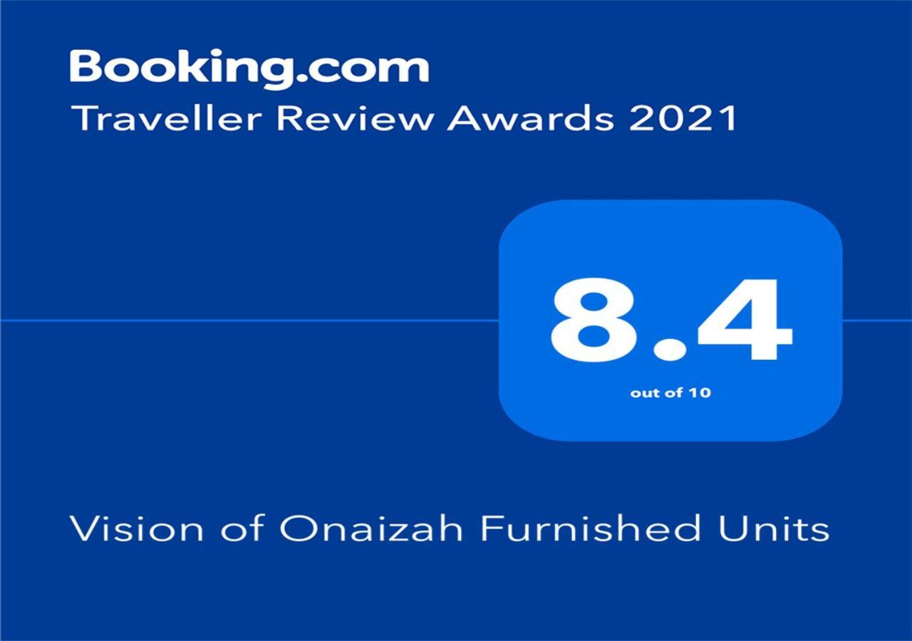 رؤية عنيزة - Vision Of Onaizah Hotel Eksteriør billede
